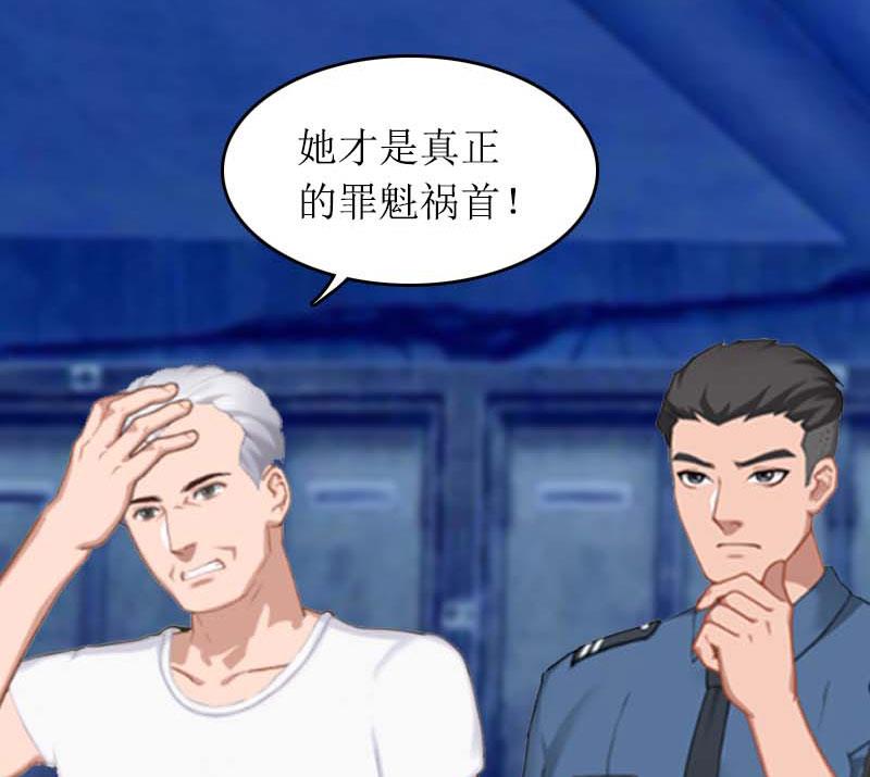 第29话 父女2