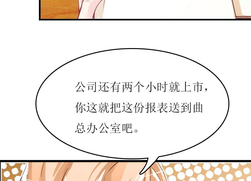 第14话 谁的责任13