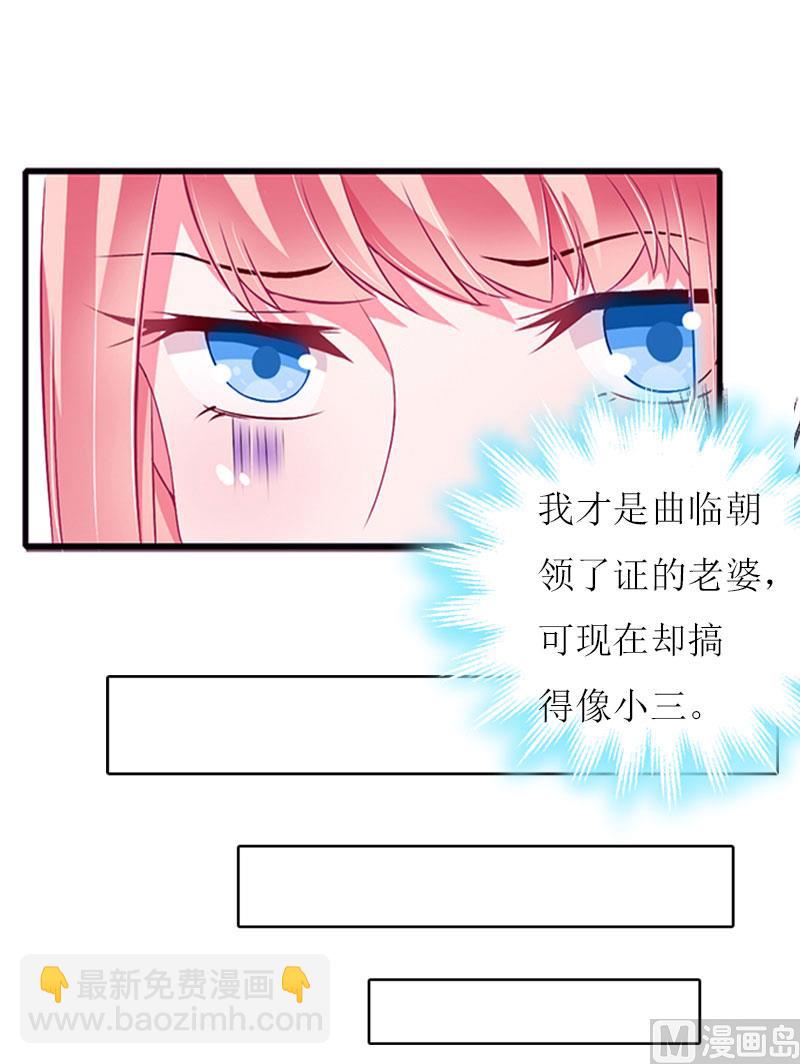 第27话 惊喜61
