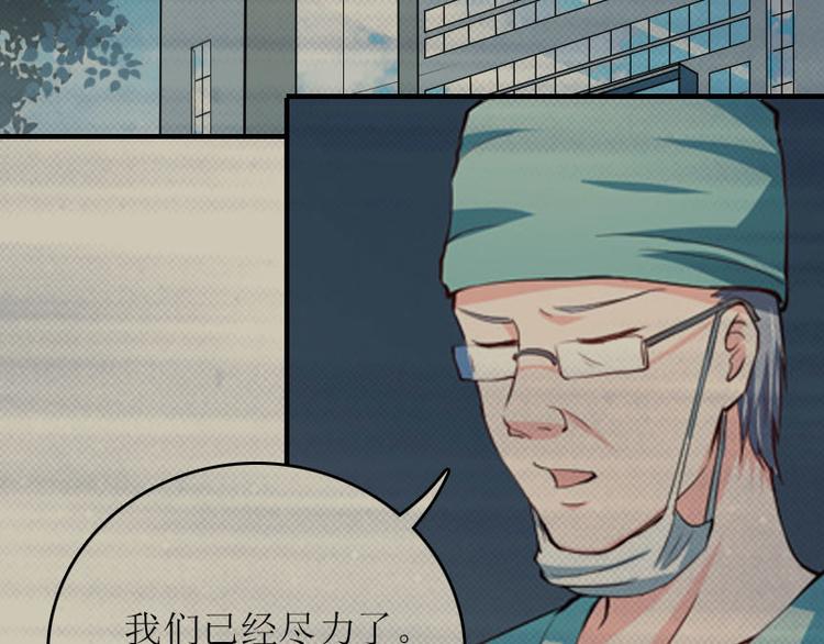 第2话 你订婚了？60