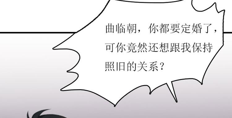 第1话 初遇，纠缠77