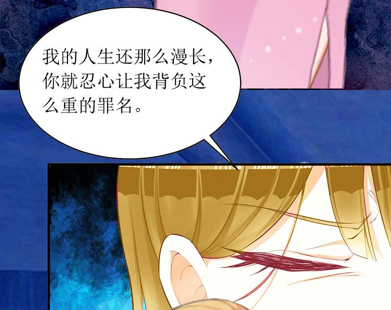 第29话 父女18