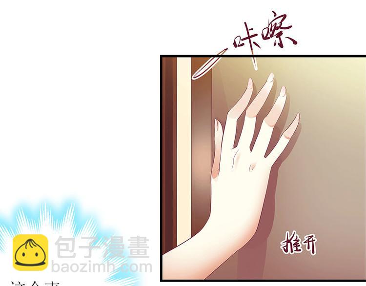 第4话 姐夫32
