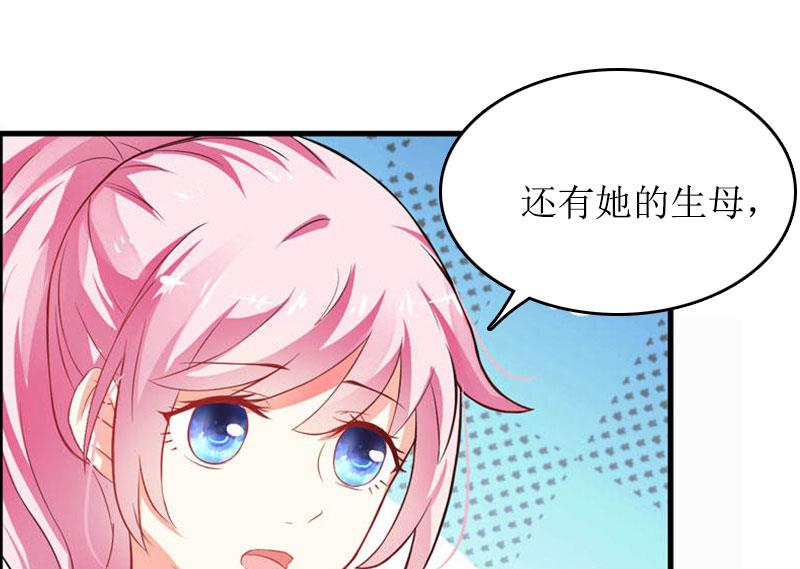 第29话 父女67