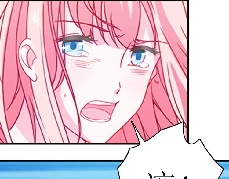第6话 父女关系69