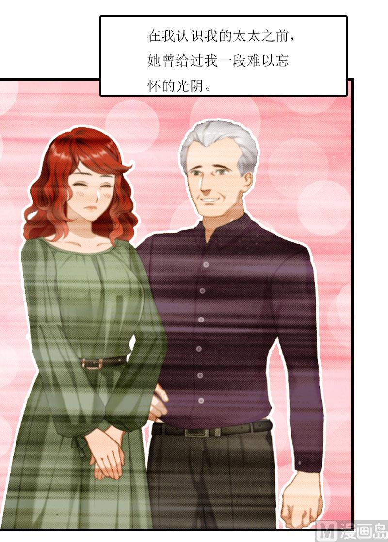 第19话 姐妹32