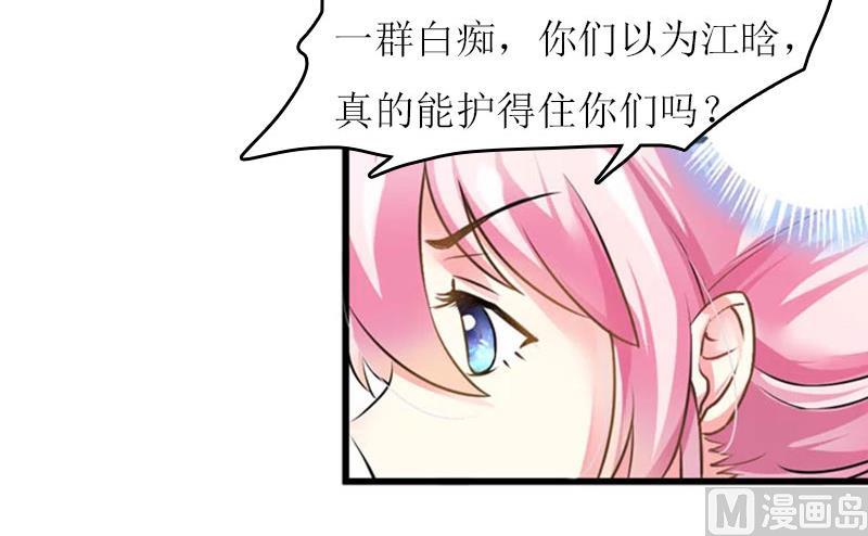 第11话 代价39