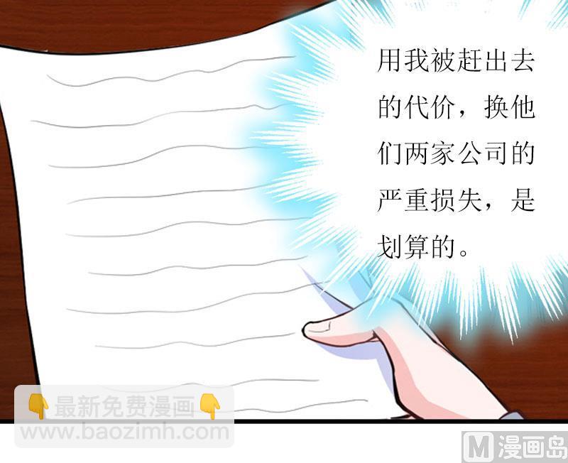第13话 只想要你60