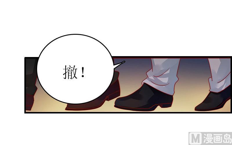 第11话 代价42