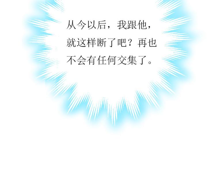 第5话 游戏结束51