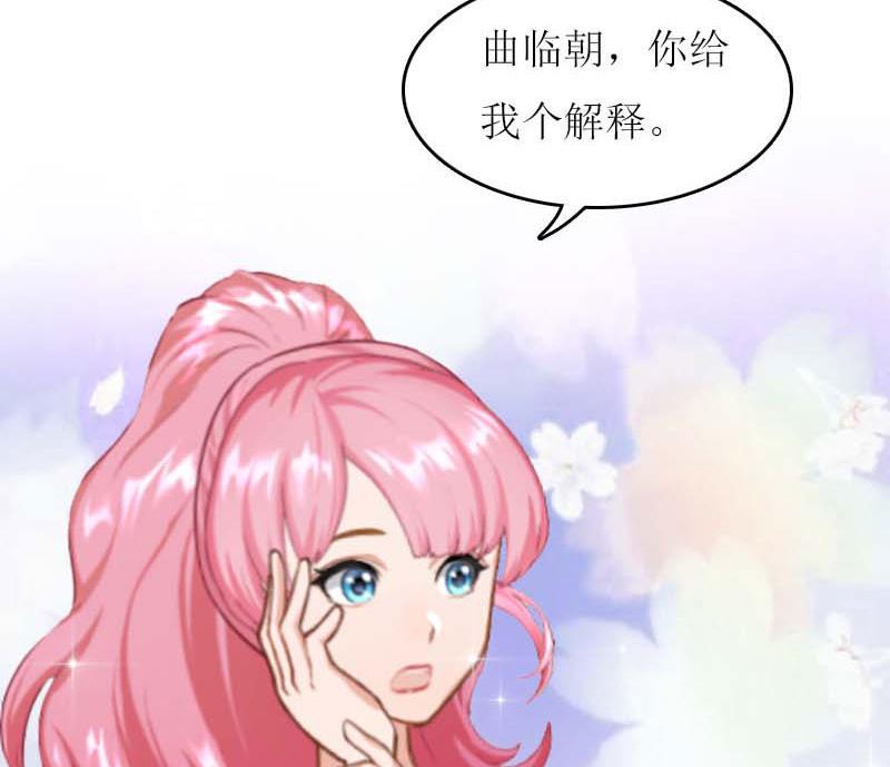 第21话 结婚证5