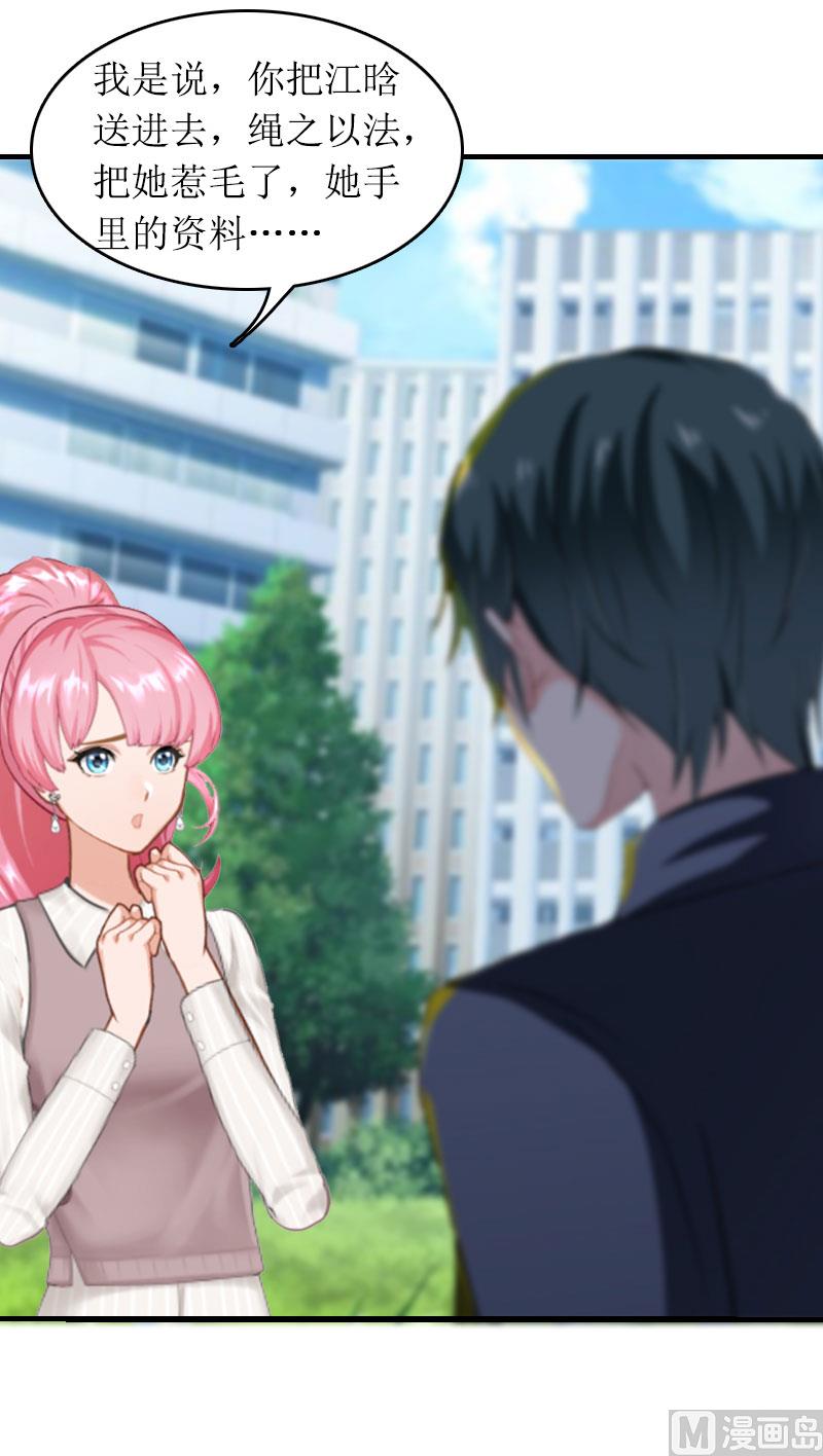 第29话 父女66