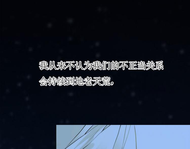 第1话 初遇，纠缠51