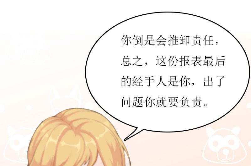 第14话 谁的责任9