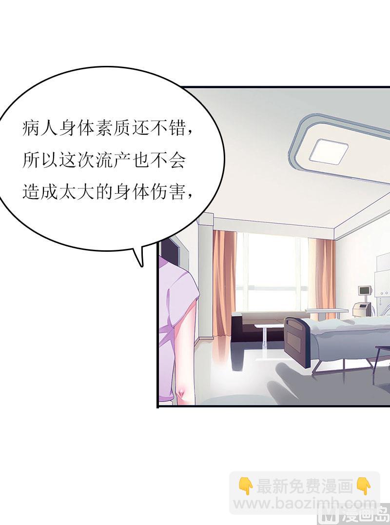 第11话 代价56