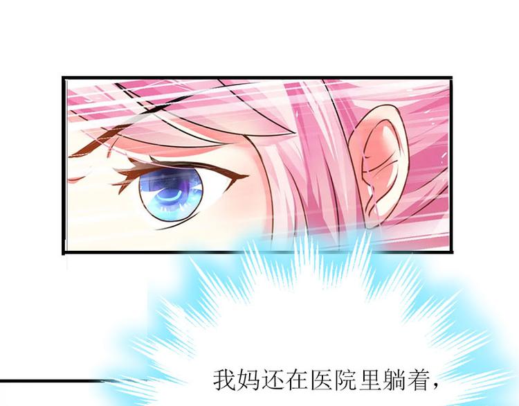 第2话 你订婚了？16
