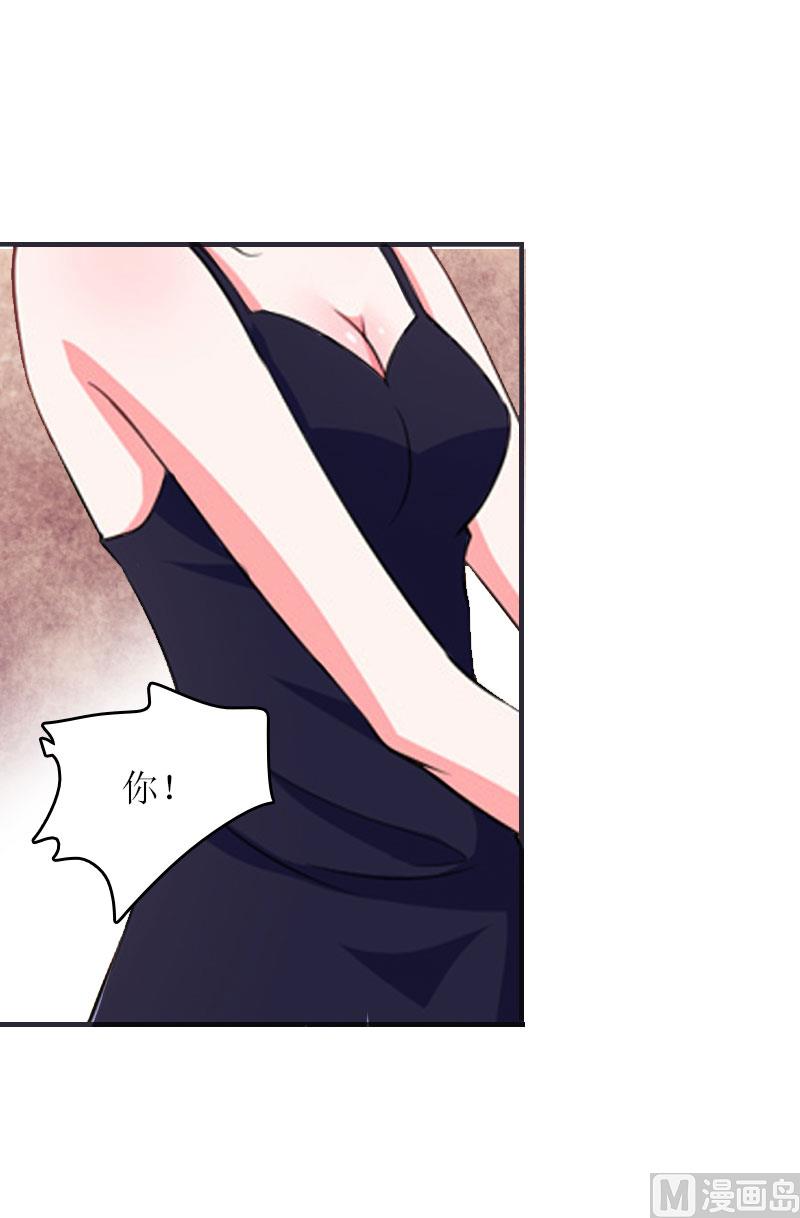 第9话 怀孕51