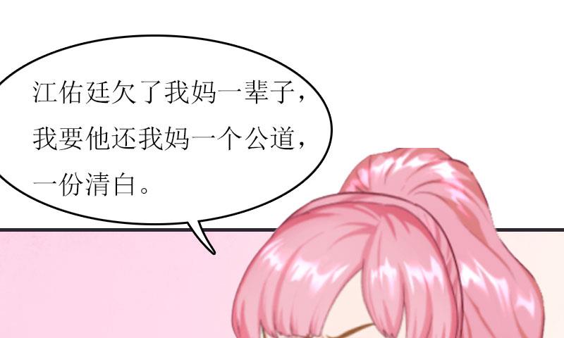 第18话 不想坐牢57