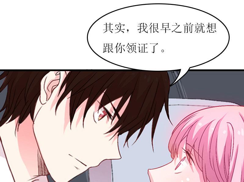 第21话 结婚证14