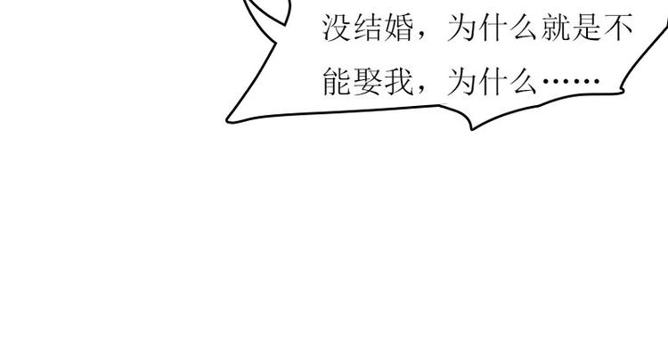 第8话 上瘾62