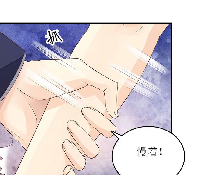 第8话 上瘾55