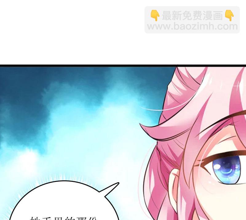 第30话 你爱我吗？21