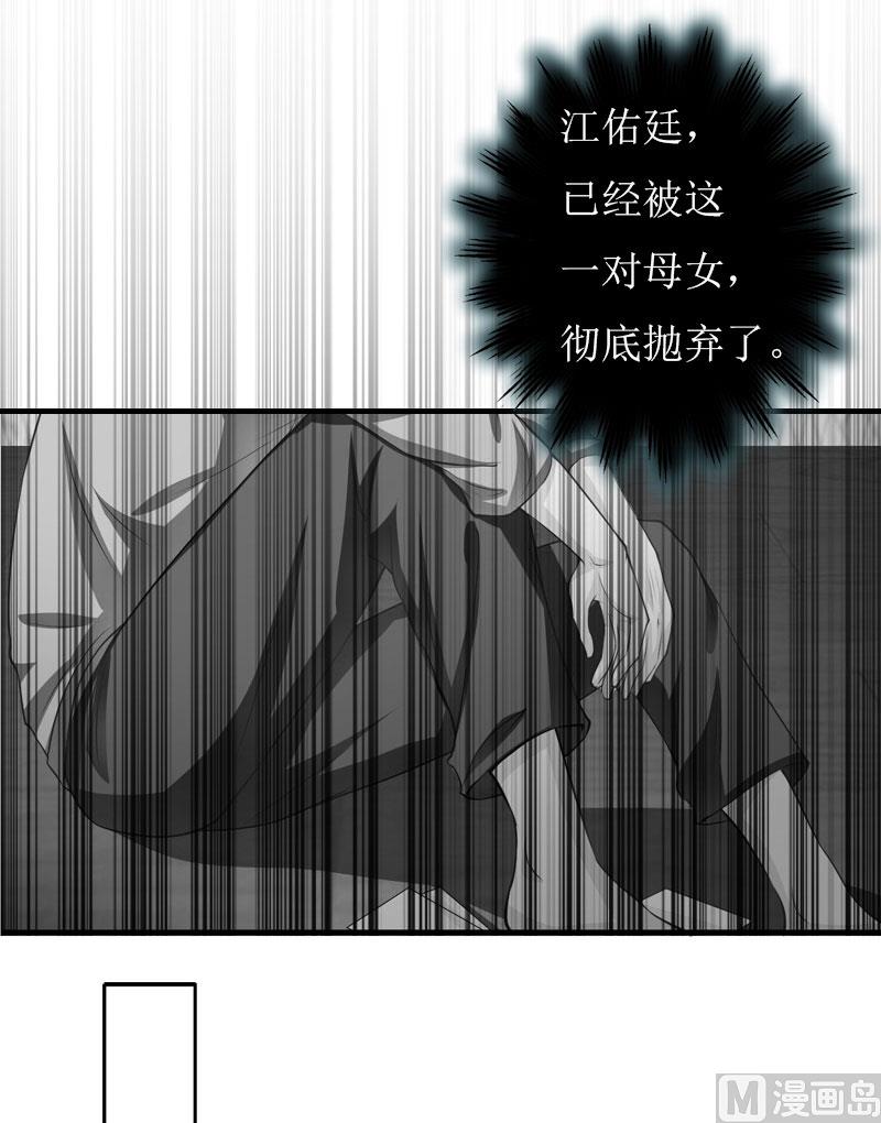 第25话 抛弃29