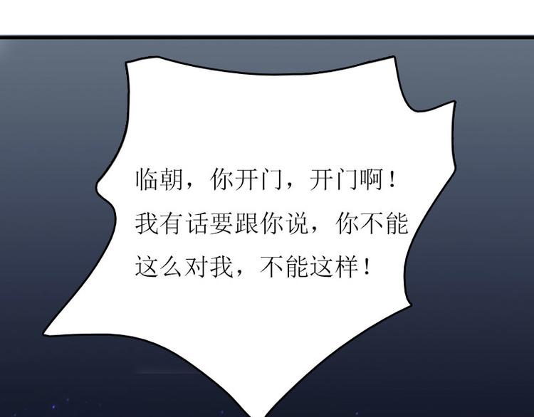 第5话 游戏结束13