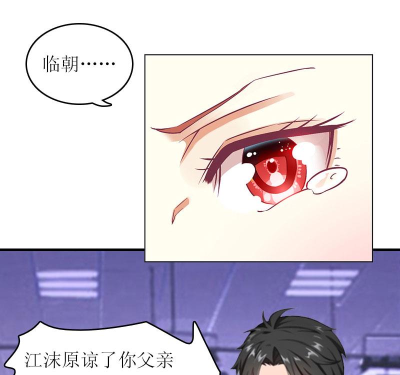 第20话 记者大会21