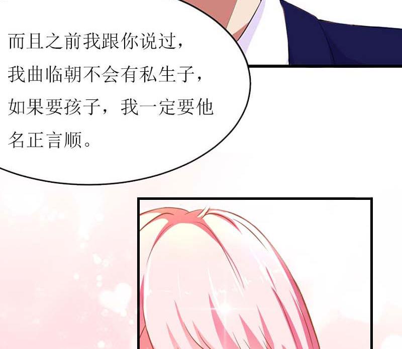 第21话 结婚证11