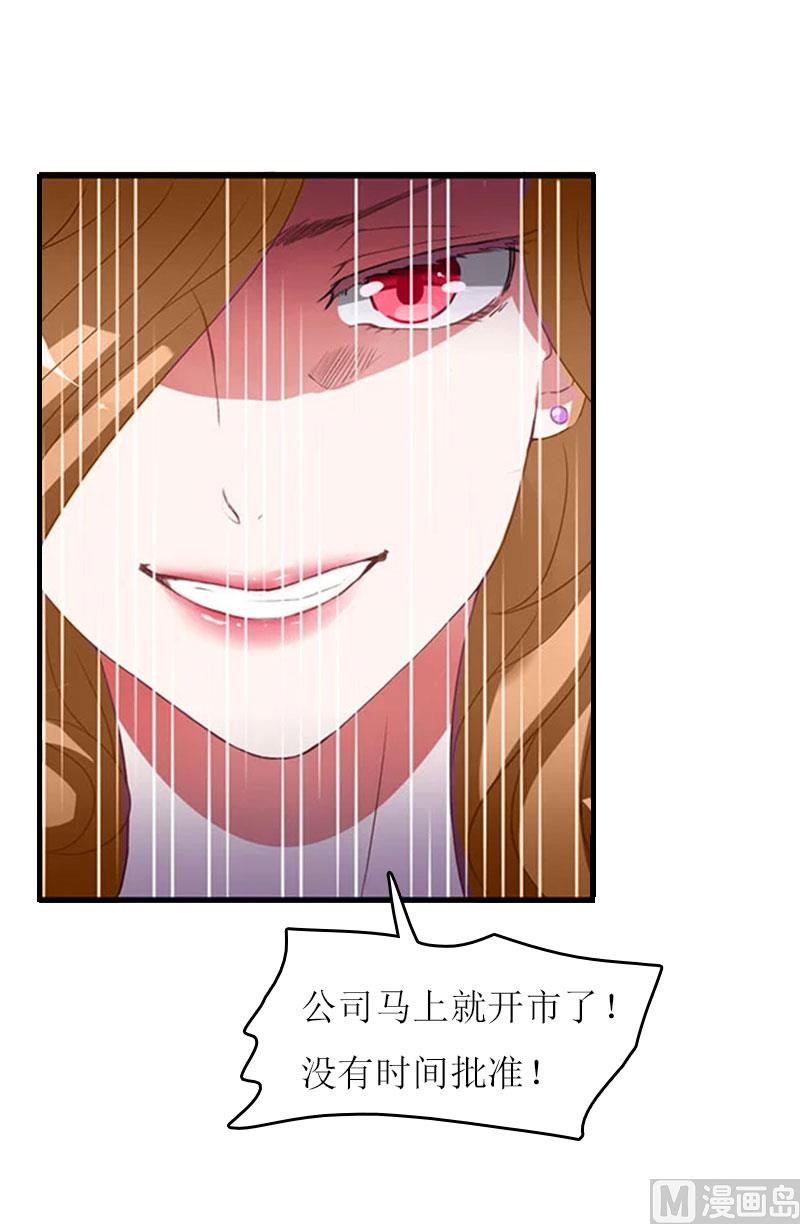 第14话 谁的责任21