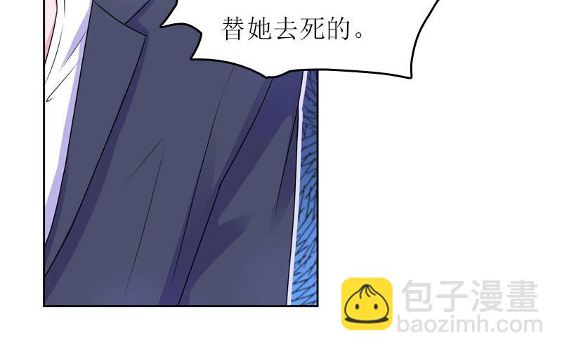 第11话 代价41
