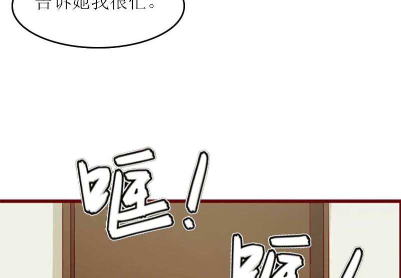 第17话 曲氏集团15