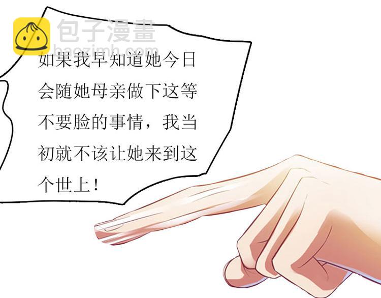 第5话 游戏结束92