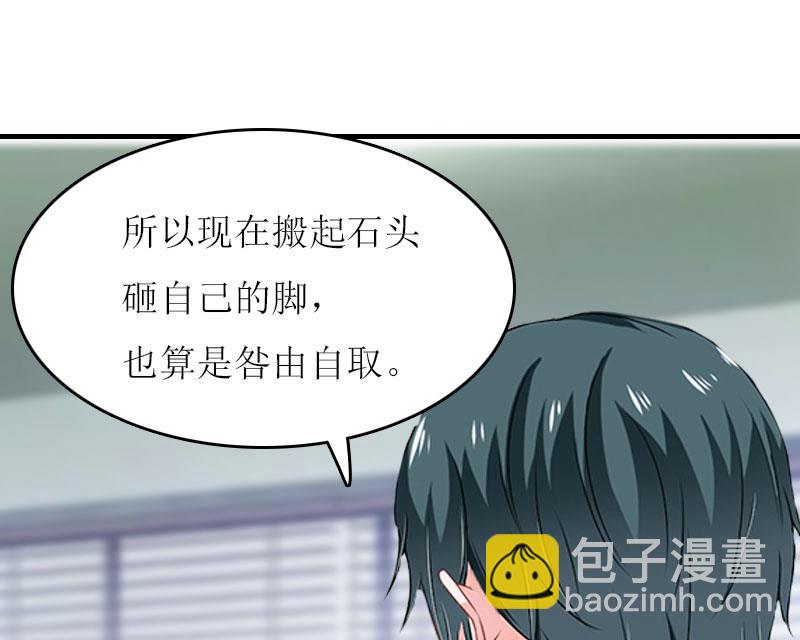 第17话 曲氏集团55