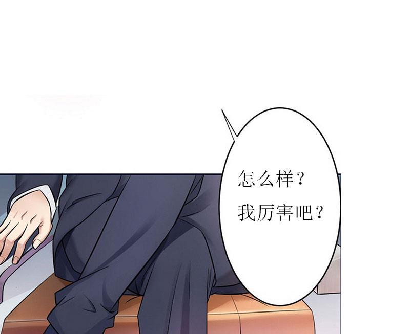 第24话 计划之中46