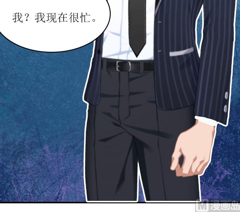 第16话 公司出事了27