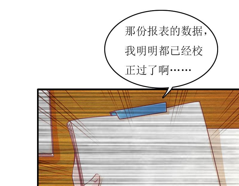 第17话 曲氏集团37