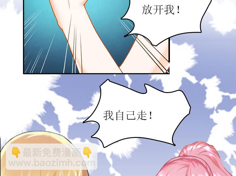 第26话 自取灭亡38