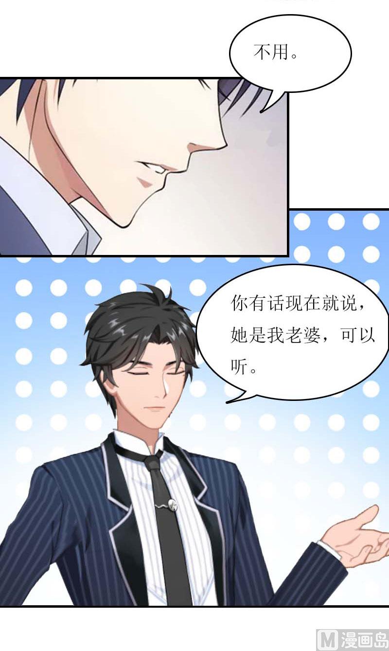 第25话 抛弃48