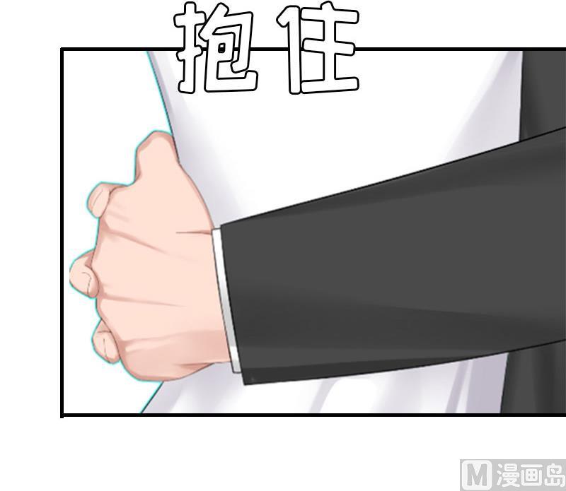 第16话 公司出事了39