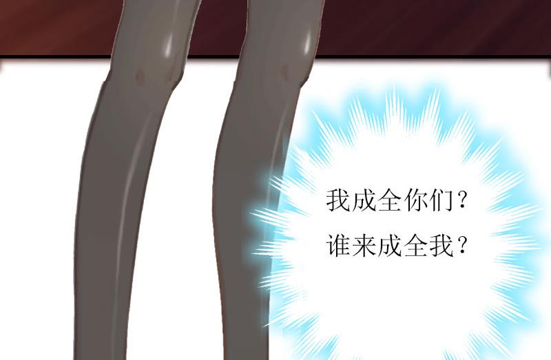 第9话 怀孕25