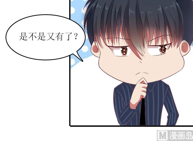 第20话 记者大会41
