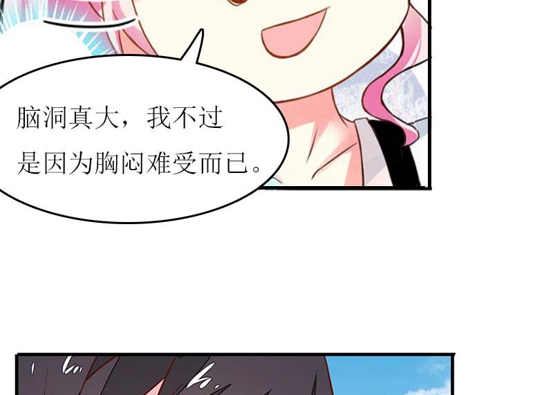 第20话 记者大会43