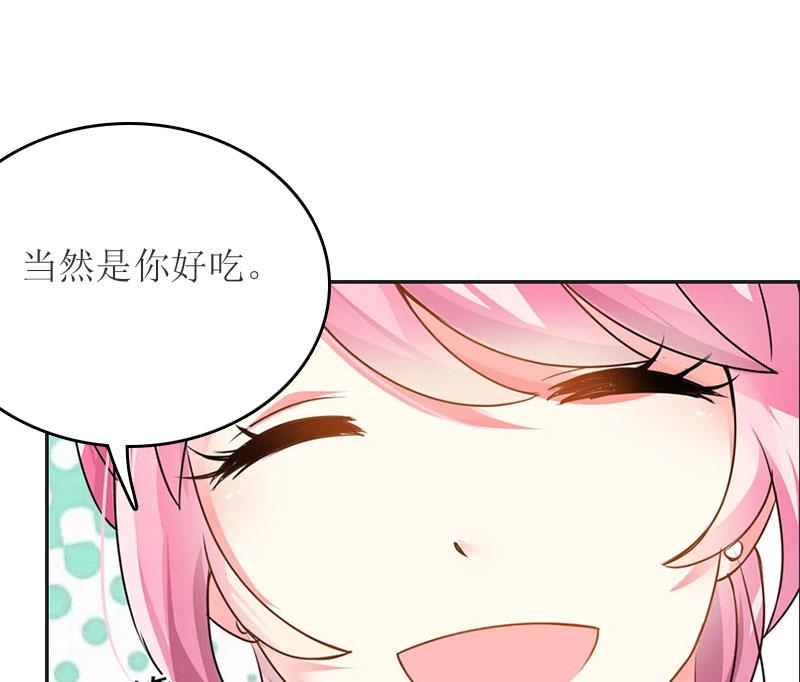 第23话 星星19