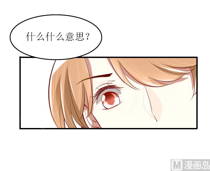 第14话 谁的责任35