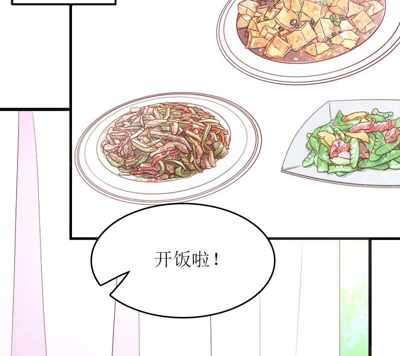 第23话 星星2