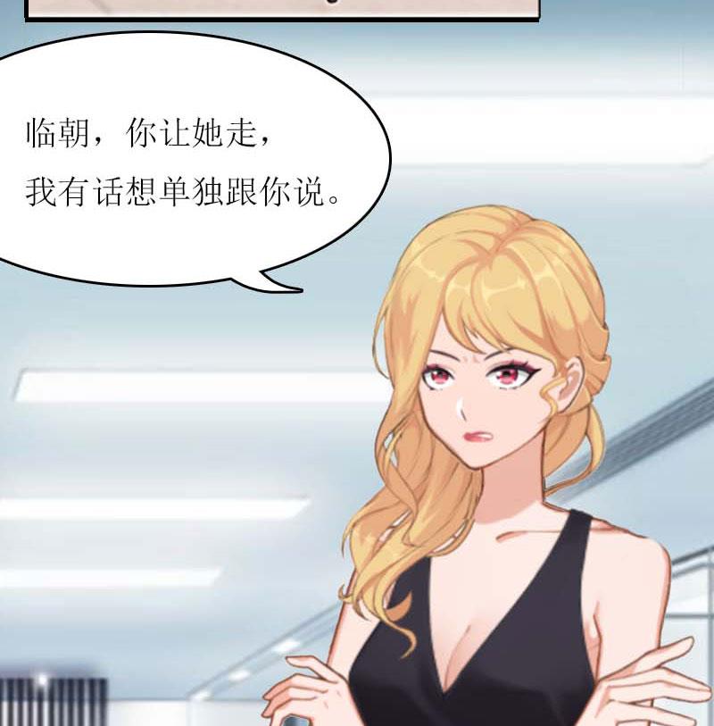 第25话 抛弃45