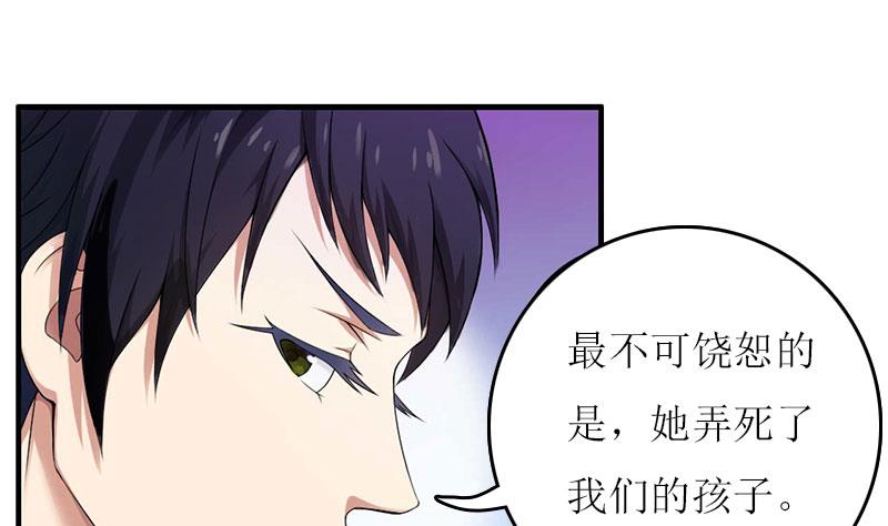 第22话 不可饶恕16