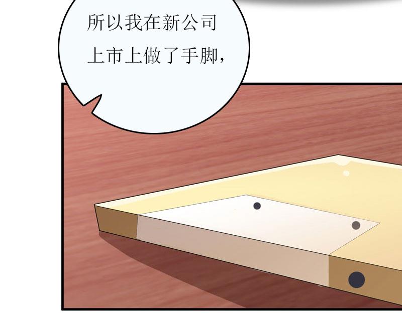 第22话 不可饶恕22